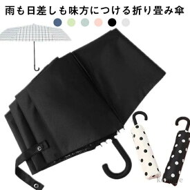 ギフト 母の日 日傘 J型持ち手 遮光 UVカット 収納袋付き 傘 婦人用 女性 ブラックコーティング 晴雨兼用 プレゼント 日傘