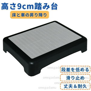 ���ݑ� ���~ �X�e�b�v�� ���� 9cm ���� �� �R���p�N�g �Ⴂ �� �i�� �⏕ � ���� ���~�� ���u�� ����~�� �y�� ���֑� ���ʔ� �x�b�h ���ʏ� ���� �L�b�`�� �a�@ ���{�� ���� ���N��� ��