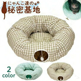 トンネル ドーナツ 型 おもちゃ ペット ベッド ハウス キャットトンネル ドーナツ型 形タイプ 折りたたみ 犬 ねこ うさぎ ねこちぐら ネコ