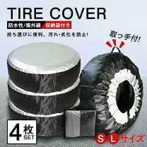 楽天市場】スタッドレスタイヤ（タイヤカバー｜タイヤ・ホイール）：車 