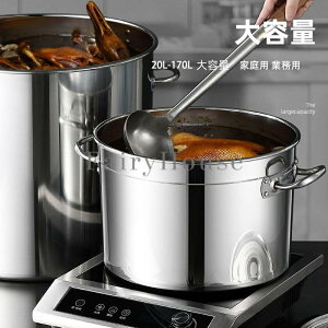 ������ �X�e�����X�� 20L-170L 30cm-60cm �ƒ�p �Ɩ��p ������ ����ǂ��� �y�� �K�X�ΑΉ� IH�Ή� �h�K �ϐH�� ���S ���S ���M�`�� �W�t��