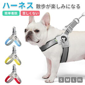 リード カジュアル おしゃれ カラフル 大型犬 小型犬 中型犬 カラー 訓練 トレーニング 犬のリード ペット 散歩 犬用 カジュアル おしゃれ カラフル ハーネス 脱げにくい 迷子防止 速乾素材で雨の日も安心 かわいい