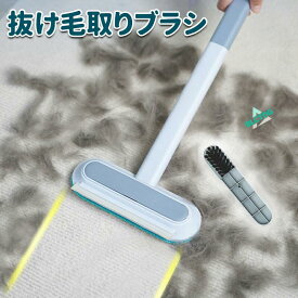 抜け毛取りブラシ 猫 犬 毛取りブラシ 抜け毛取りクリーナー 乾湿両用 多機能 ペット毛対応 繰り返し使用可 掃除ブラシ 衣類 寝具 カーペット シート ソファー用