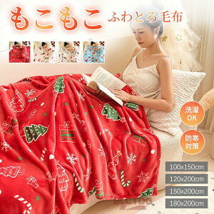 �ӂ�Ƃ�ѕz �N���X�}�X���� ���R���R�u�����P�b�g �S�n�悢������� �������� �ӂ�ӂ� �V���O�� �Z�~�_�u�� �_�u�� �n�[�t �ӂ���� �Ђ��|�� ����Ń|�J�|�J�g���� ������� �􂦂� ��