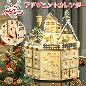 �A�h���F���g�J�����_�[ �ؐ� �N���X�}�X ���� �k�� ������� �i�`������ �M�t�g ���� �X�� ���� �f�B�X�v���C LED�t�� �E�b�h�t�@���^�W�[ �N���X�}�X�A�h�x���g�J�����_�[ �o�E�X�^ 24��