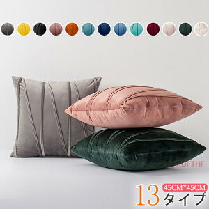 �N�b�V�����J�o�[ �x���A�� 13�F 45×45cm 30*50cm �p�^ ���z�c�J�o�[ ���n �N�b�V���� �J�o�[ ������ ������� �x���x�b�h�� �V���v�� �t�����W ���킢�� �ݑ�Ζ� �}���`�J���[�N�b�V�����J�o�[