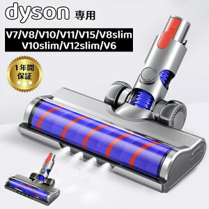 �_�C�\�� �����p �N���[�� �w�b�h Dyson�ɓK�p �\�t�g���[���[�N���[�i�[�w�b V6/V7/V8/V10/V11/V15/V8slim/V10slim/V12slim�V���[�Y�Ή� �������i �A�N�Z�T���[ �\�t�g���[���[�N���[���w�b�h �����w�b�h