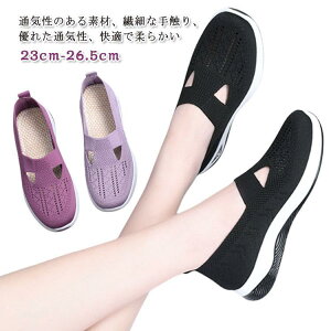 30代 美脚 ナースシューズ スニーカー 靴 ウォーキングシューズ 軽量 通気性 船底型 通勤 スリッポン レディース 疲れない シューズ 4