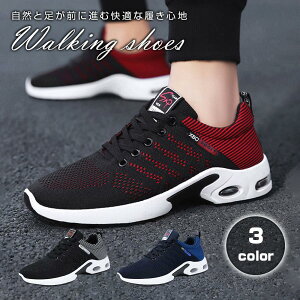 ランニングシューズ スニーカー メンズ ウィメンズ レディース 軽量 安い 通気性 クッション 紐 赤 黒 青 グレー スポーツ 24 25 26 27