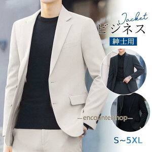 テーラードジャケット メンズ ビジネスジャケット OL 春 秋 薄手 カジュアル カーディガン ジャケット 仕事 大きいサイズ 紳士用 アウター 通勤