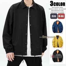 コーチジャケット メンズ ジャケット 裏地付 春秋冬 ウインドブレーカー ブルー 黒 ブラック イー アウター