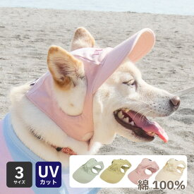 柴犬 熱中症対策 帽子 キャップ UVカット 綿100% 犬 豆柴 中型犬 犬用品 夏 お散歩 【ツイルロゴキャップ】 M L XL 顔周り30〜56cm