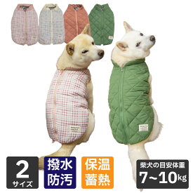 柴犬 犬 小型犬 中型犬 犬服 犬 服 【背中開きウォームベスト】 SHIELD COAT WARM REACT 撥水 防汚 保温 蓄熱 お散歩 XL XXL 7～10kg