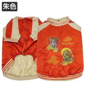 柴犬 服 冬 犬服 柴犬 中型犬 防寒 おしゃれ 着せやすい 暖かい かっこいい 【風神雷神スカジャン 】 XL XXL 7〜10kg