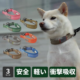 柴犬 犬 首輪 革 おしゃれ 【TREKNINE カラー ダブルリングメッシュパッド】 豆柴 中型犬 日本犬 S M L 25~47cm 犬用品 カラー アクセサリー