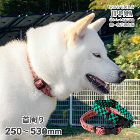 柴犬 首輪 【和柄カラー】ワンタッチ カラー 豆柴 中型犬 小型犬 日本犬 25～53cm ～20kg 犬用品 おしゃれ アクセサリー 和風 市松 麻の葉