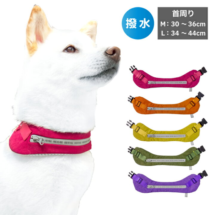 激安 犬用品 保冷剤 夏用 クール 柴犬 豆柴 中型犬 熱中症対策 アクセサリー Coolingアイスパック 2個入 Discoversvg Com