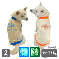 柴犬 犬服 クール 犬 服 ひんやり 防虫 防蚊 【COOL+MOSCAPE プリントタンク】 豆柴 小型犬 6～7.5kg XL …