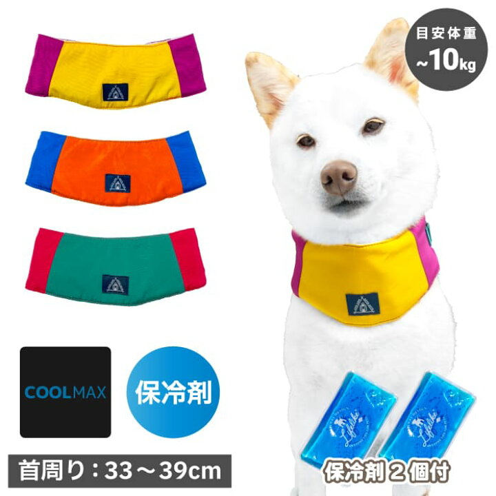 柴犬 ネッククーラー 犬 クールネック クールネッククーラー用固まる保冷剤 夏 熱中症対策