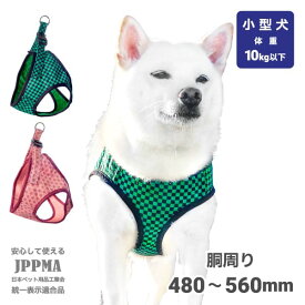 柴犬 ハーネス 【 和柄ソフトハーネス】 ワンタッチ 豆柴 中型犬 日本犬 胴周り48～56cm ～10kg 犬用品 おしゃれ アクセサリー 和柄 和風
