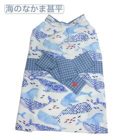 【セール15%OFF】 柴犬 犬服 犬 服 甚平 夏用 涼感【 海のなかま甚平 ビー玉甚平 】 豆柴 中型犬 7〜11kg 5号 6号 着物 浴衣 ドッグウェア 在庫限り