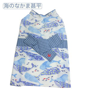 柴犬 犬服 犬 服 甚平 夏用 涼感【 海のなかま甚平 ビー玉甚平 】 豆柴 中型犬 7〜11kg 5号 6号 着物 浴衣 ドッグウェア