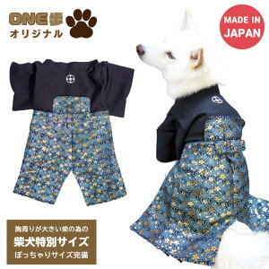 着物 中型犬 ペット服の人気商品 通販 価格比較 価格 Com
