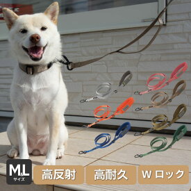 柴犬 リード TREKNINE 【 コンフォートリード 】 豆柴 中型犬 小型犬 日本犬 反射 アクセサリー しっかり 丈夫 安全 Wロック ネジ式