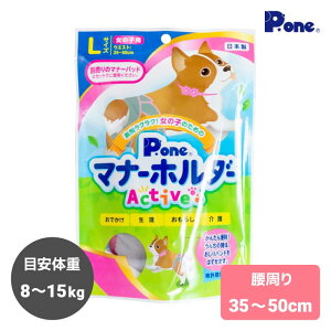 Č ^y̎q̂߂̃}i[z_[Activez M L 30`50cm ڈ̏d5`15kg ł  炵  X ̎q }i[EFA }i[ Tj^[