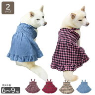 送料無料 柴犬 服 ワンピース 秋冬用 犬服 犬 服 防寒 【ギャザーフリルワンピ】 豆柴 中型犬 ～9kg XL X…
