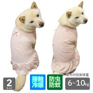 柴犬 服 夏服 犬服 犬 服 冷感 防蚊 防虫 ひんやり ワンピース 【COOL+MOSCAPE フリルタンク】 豆柴 中型…