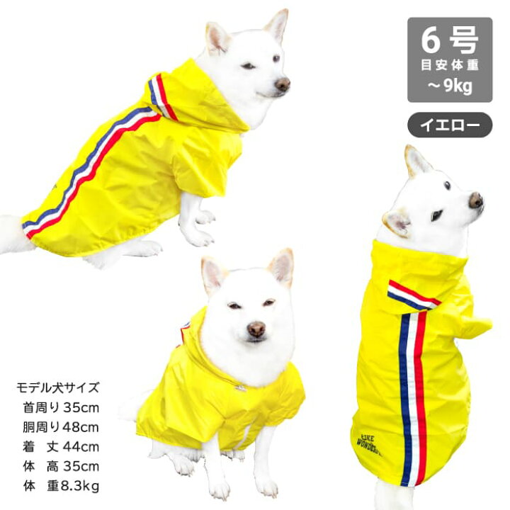 柴犬 犬 5号 6号 11kg お散歩 ドッグウェア ポンチョ レイン レインウェア レイングッズ レインコート 中型犬 反射 夜 安全 犬服 犬用 レインコート 豆柴 人気提案 レインコート