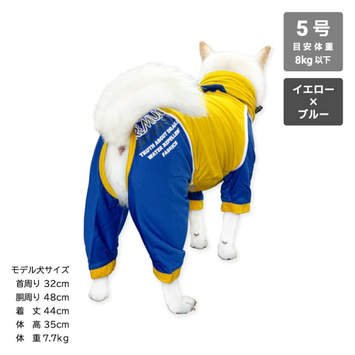 柴犬 犬 犬服 ドッグウェア 中型犬 8 5kg 服 レインスーツ Storm レインコート レインウェア Xxl React