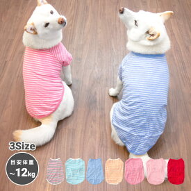 柴犬 服 犬服 袖あり 犬 柴 豆柴 中型犬 春夏秋冬 オールシーズン 【コットンTシャツ】 ～12kg ドッグウェア