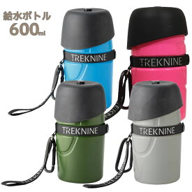 柴犬 お散歩 犬 水のみ 給水器 犬用食器 折りたたみ 犬用品 【TREKNINEFOLDABLE PET WATER BOTTLE 折りたたみ式給水ボトル】豆柴 中型犬 小型犬 日本犬 600ml