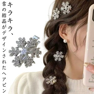 wA[ANZT[ ̌  10Zbg  CXg[ wANbv 10Zbg wAs NX}X TCh wANbv LL  fB[X K[Y ̎q O