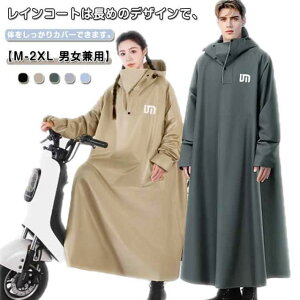 ] h CR[g fB[X JΉ M-2XL C|` |` O jp oCN CEFA J ~J΍ Y M-2XL t y t[ht h Jbp ʋ ʊw 