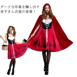 カチューシャ ハロウィンコスプレ 魔女 可愛い ロリータワンピース 魔法使い ハロウィン 大人 女性 赤ずきん ハロウィン 仮装 衣装 コスプレ衣装 エプロン ハロウィン仮装 コスチューム 可