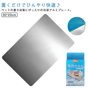 p v[g A~{[h p p}bg Ђ  30*20cm  ybg}bg ăObY ^ ΍ nX^[ q qL v[g MǑ΍ 