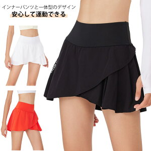 テニススカート スカート チアダンス トレーニング レディース ミニスカート ゴルフスカート インナーパンツ付き フィットネス ヨガウェア スコート ランニング 卓球 チア ジム バドミント