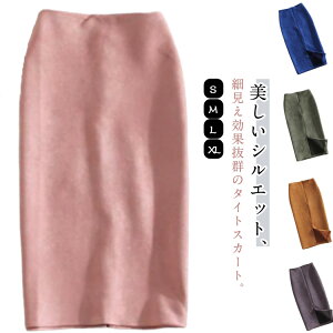 ꂢ XJ[g Ђ H~ Ђ XJ[g nCEGXg fB[X ^Cg G ItBX Xgb`  t ^CgXJ[g n AE tH[} ItBX  ʋ Vɂ