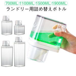 700ml v lߑւp h[{g 1900ml t h[{g  1500ml e {g NA  _  lߑւ{g e P[X ܃{g lߑւpfBXyT