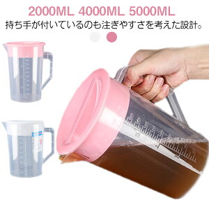  4000ml {g 􂢂₷ RpNg PP ϔM 5000ml EH[^[{g  |bg {g JtF  t vX`bN 2L 4L 5L ڐt EH[^[{g 