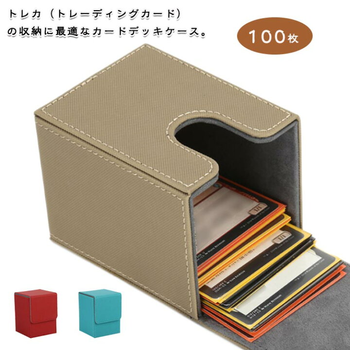 楽天市場】マグネット デッキケース PU デッキケース レザー 縦入れ 