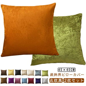 45×45cm Jo[  NbVJo[  zcJo[ xxbg  zeCN 2Zbg CeA j Vzj ` NbVJo[ \t@p I[V[