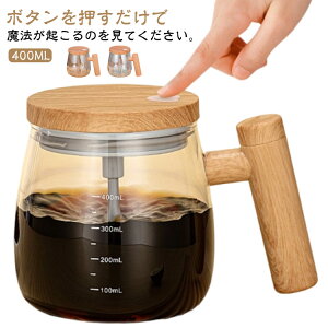 ~LT[Jbv ha}OJbv }Olbg KX d}O e d~LVOJbv ha 400ML ƒp ItBX R[q[ ~N  ݕ dr nht I