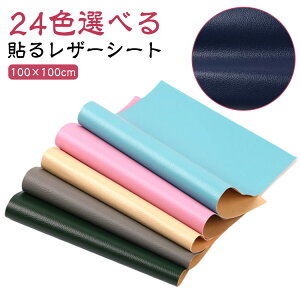 \郌U[ 100×100cm 傫  CV[g S24F S j V[^Cv |    V[g tFCNU[ z e[v U[ ԗ DIY H CN C Th ֎q Jo 