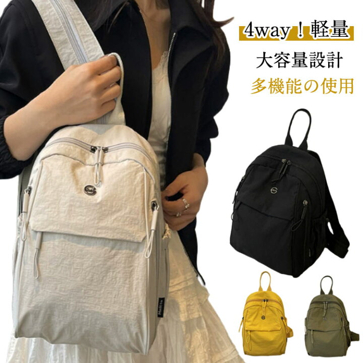 楽天市場】4WAY 多ポケット リュックサック 多WAY仕様バックパック 
