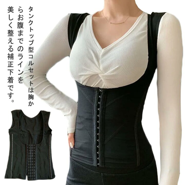 楽天市場】ウエストニッパー ボディシェイパー ボディスーツ  