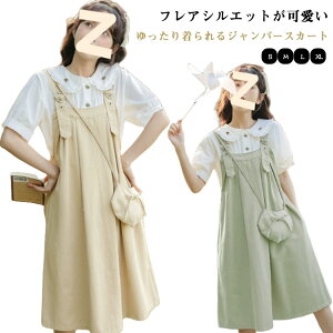  ̎q fB[X Ȃ XJ[g {gX s[X Tybg I[o[I[   AC ~XJ[g tA 傫TCY ̌^Jo[ R t  H